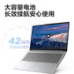 联想Ideapad 15s英特尔酷睿i5 15.6英寸高性能学生商务设计笔记轻薄本图片