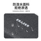 异能者数码收纳包OB02图片