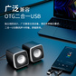 异能者电脑游戏音箱A200 Pro 黑色图片