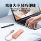 异能者USB-A 5合1集线器 HU05炫彩系列-蜜桃粉图片