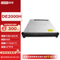 联想（Lenovo）DE2000H 存储 （大盘主机/双控/4*16GB FC/10*8TB 3.5英寸）改配图片