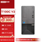 联想T100C V2商用ERP财务系统服务器主机i5-12400/32G/2*1T+256G图片