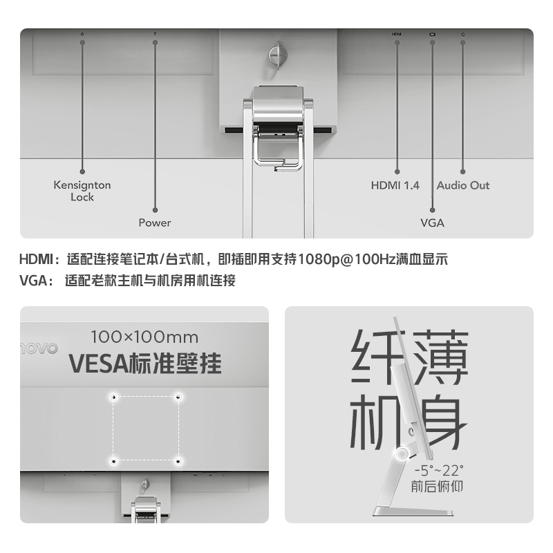 【高效办公】联想23.8英寸 FHD高清四边窄显示器 L24i-4A图片