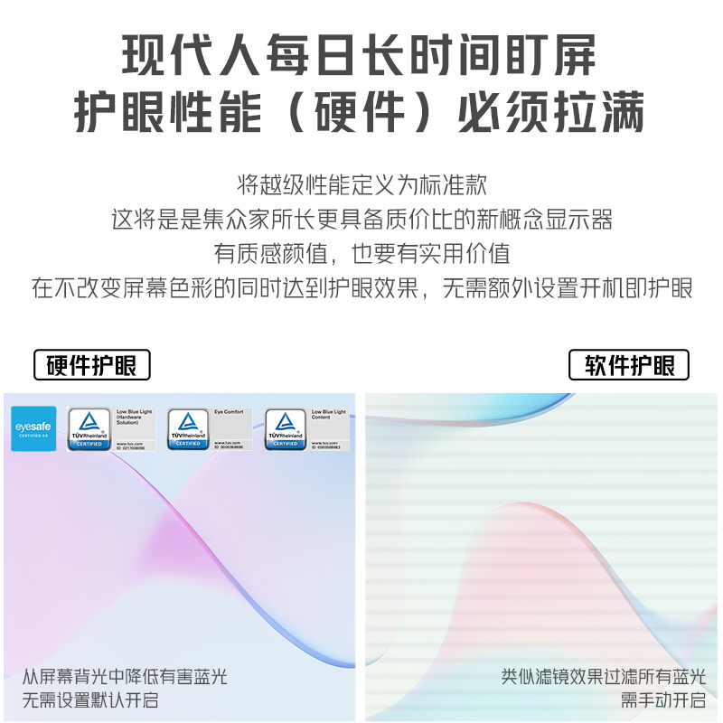 【高效办公】联想 27英寸QHD超清内置音响显示器 L27h-4A图片