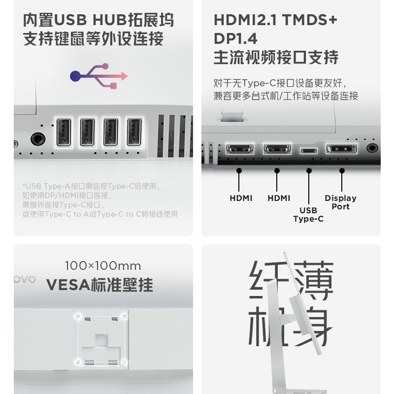 【高效办公】联想 27英寸QHD超清内置音响显示器 L27h-4A图片