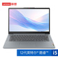 ideaPad 14s 英特尔酷睿 14英寸笔记本 鸽子灰图片