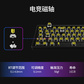 联想小新K6X磁轴电竞键盘-84键基础版白色图片