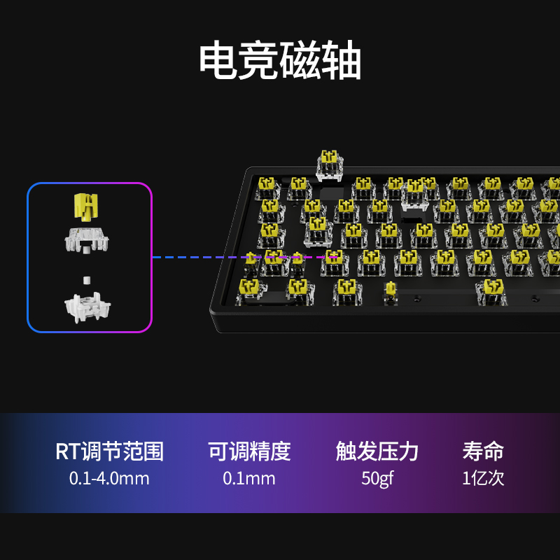 联想小新K6X磁轴电竞键盘-84键基础版黑色图片