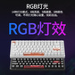 联想小新K6X磁轴电竞键盘-84键基础版白色图片