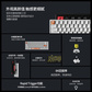 联想小新K6磁轴电竞键盘-68键基础版白色图片