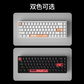 联想小新K6磁轴电竞键盘-68键基础版白色图片