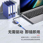 异能者Type-C百兆网口转接器 HC01R Lite 0.5M图片