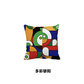 会员乐豆IP创意打工人放松抱枕图片
