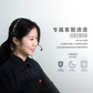 Lenovo Care 一体机智臻 5年图片