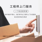 Lenovo Care 智惠服务-4年服务包图片