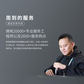 Lenovo Care 智惠服务-4年服务包图片