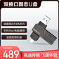 thinkplus 固态优盘TSU301 1TB图片