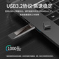 选件 联想（thinkplus）USB3.2 固态U盘 TU203-10G 2TB 錆色图片