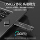 选件 联想（thinkplus）USB3.2 固态U盘 TU201-10G 1TB 錆色图片