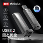 选件 联想（thinkplus）USB3.2 固态U盘 TU201-10G 1TB 錆色图片