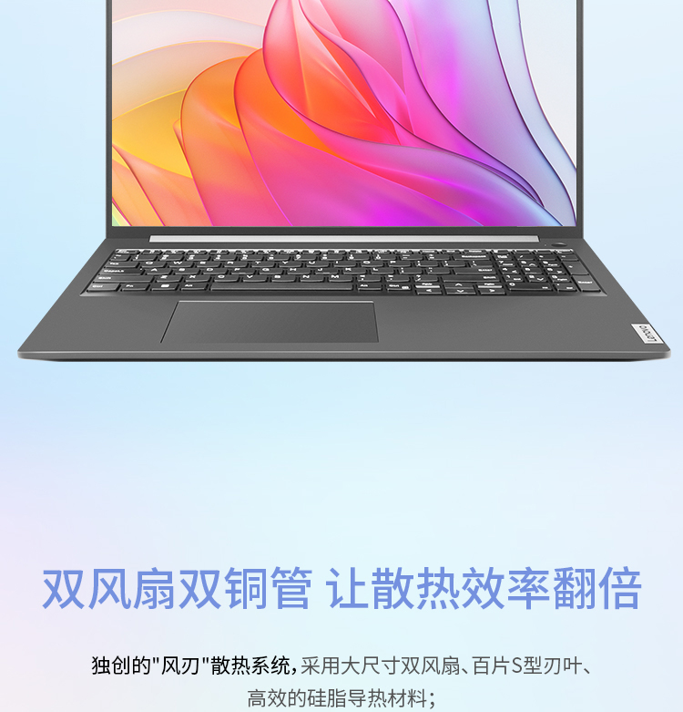 联想笔记本电脑昭阳·悦Max16英寸酷睿Ultra 7 155H 32G 1T-政企惠