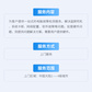 电脑故障检测服务（上门）图片