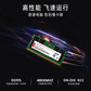 联想内存笔记本 32G DDR5 4800图片