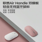 联想Air Handle 静音双模鼠标 理性黑图片