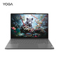 二手优品 联想YOGA Pro 14s AI元启 14.5英寸轻薄笔记本电脑 信风灰图片