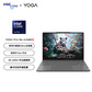 联想YOGA Pro 14s AI元启 酷睿Ultra 9 14.5英寸笔记本 信风灰图片