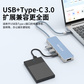 异能者 USB五合一扩展坞 XC05 Pro 深蓝色图片