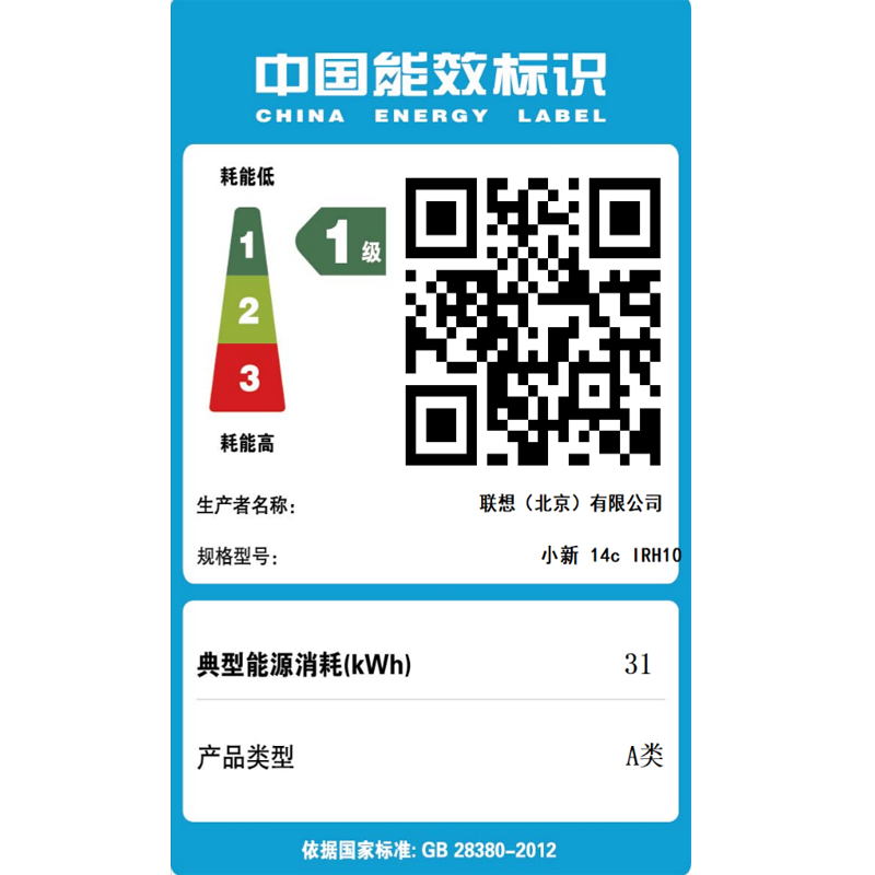 联想小新14 SE 2025 酷睿版14英寸轻薄笔记本电脑 深灰图片