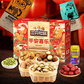春节礼品--三只松鼠坚果套装1888g图片
