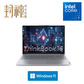 ThinkBook 16 2025 英特尔酷睿 7 AI创造本图片