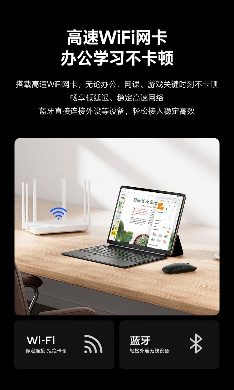 异能者平板电脑二合一S130 Pad（8G+256G）_联想商城_价格_参数_