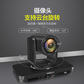 联想（Thinkplus）4K摄像头（12倍变焦）SX-HD15K-12图片