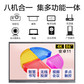 联想会议平板一体机86英寸教学一体机 办公室显示大屏图片