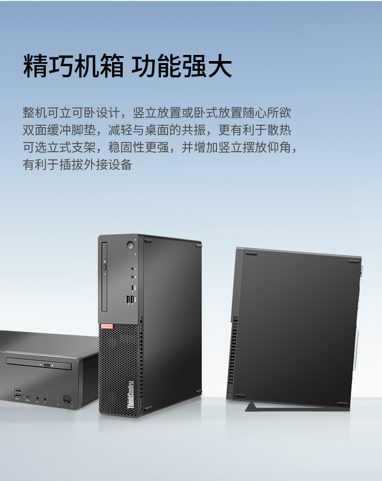 联想ThinkCentre K70 商用台式电脑i3-14100/16G/512G+2TB-政企惠