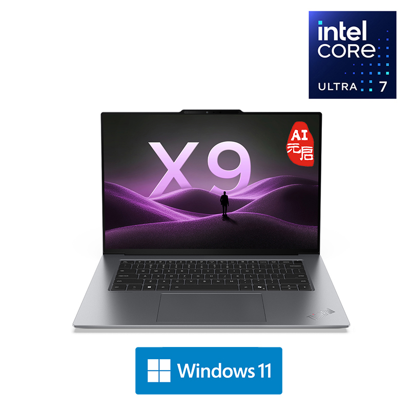 ThinkPad X9-15 Aura 酷睿Ultra7 旗舰商务本AI元启版 2KCD