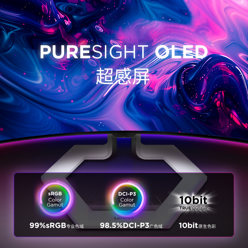 联想Legion Pro34WD OLED超感曲面显示器图片