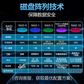 联想服务器 SR258 V2 1颗至强E-2334 4核 3.4GHz 16G丨2x4T丨RAID1图片