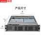 联想服务器 SR658/SR650 1颗银牌4210R 10核 2.4GHz丨32G丨480G+3x1.2T图片
