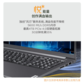 联想昭阳·悦Max16 AMD锐龙 R7-8845H 16G 1T 2.5K图片