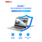 笔记本整机延保3年（小新&ideapad&来酷轻薄本）—新购机90天内用户专享图片