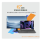 联想昭阳·悦Max16 AMD锐龙 R7-8845H 16G 1T 2.5K图片