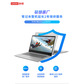 笔记本整机延保2年（小新&ideapad&来酷轻薄本）—新购机90天内用户专享图片