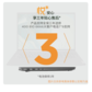 联想昭阳·悦Max16 AMD锐龙 R7-8845H 16G 1T 2.5K图片