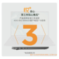 昭阳·悦Max14 AMD锐龙 R7-8745H 16G 512G图片