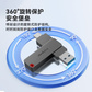 thinkPlus联想64GB Type-C USB3.2 双接口U盘手机电脑通用大容量 办公商务U盘TPU301系列图片