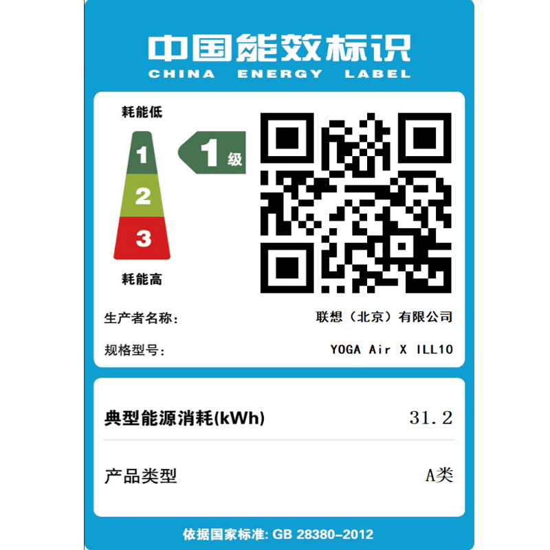 YOGA Air X AI元启版 14英寸轻薄笔记本电脑 雾海蓝图片